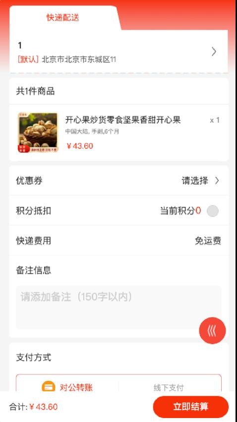 可爱熊