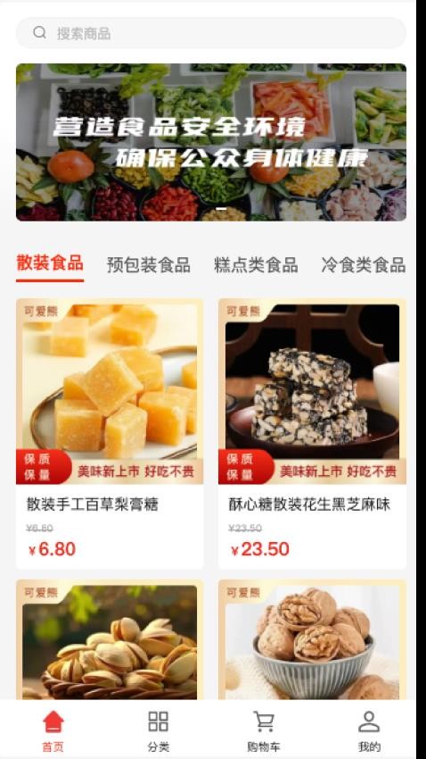 可爱熊
