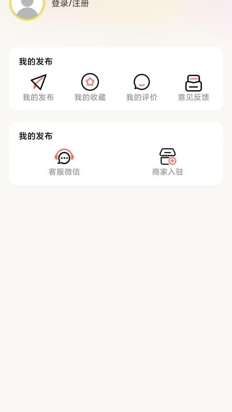 梅陇圈