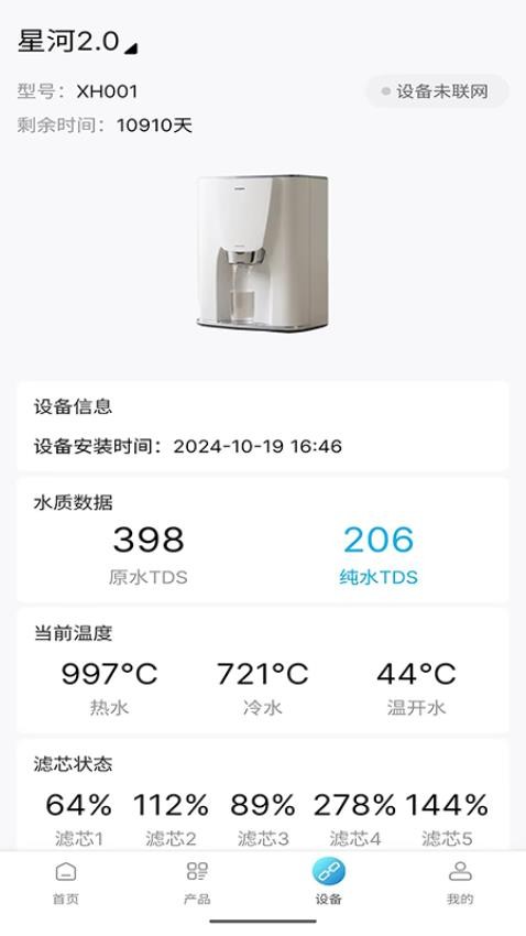 杯杯乐