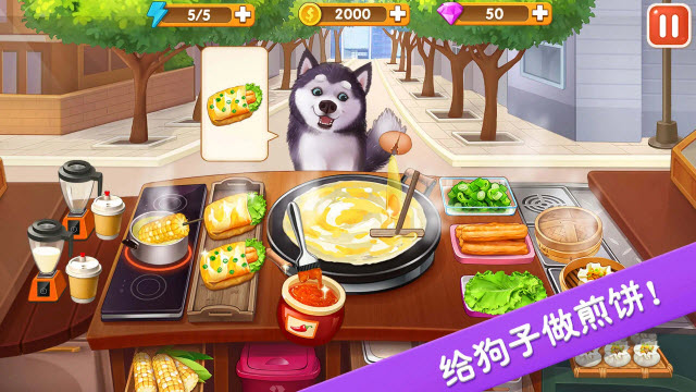 楼下的早餐店2025