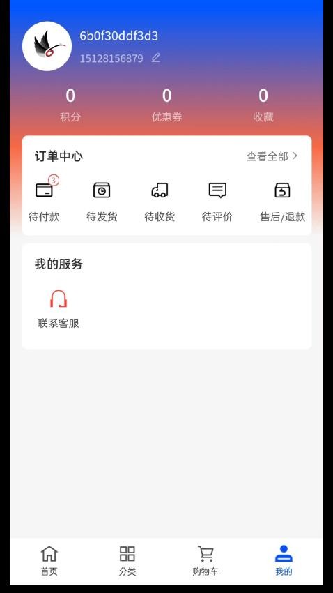 凯尔视