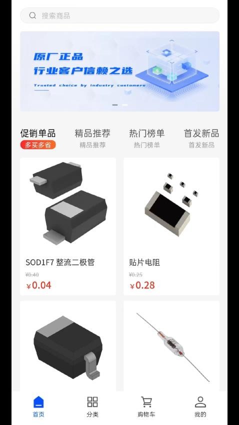 凯尔视