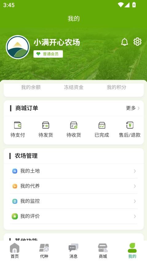 小满宝