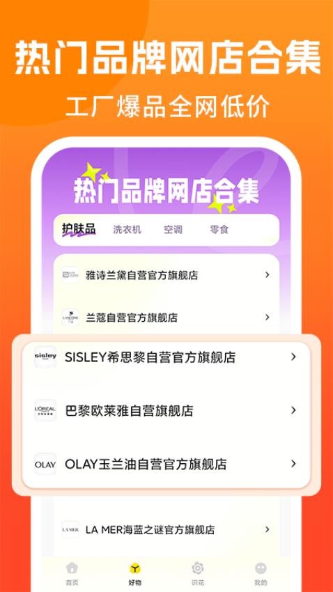 又好又便宜