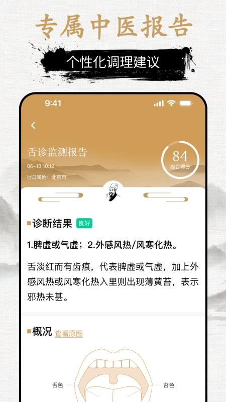 元气乌龟
