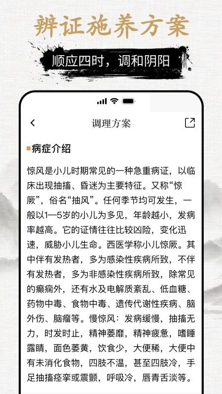 元气乌龟