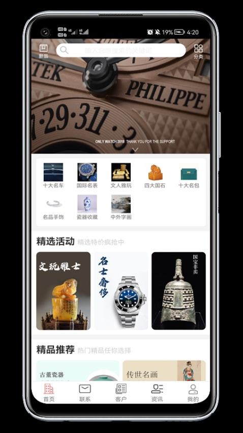 环球益通