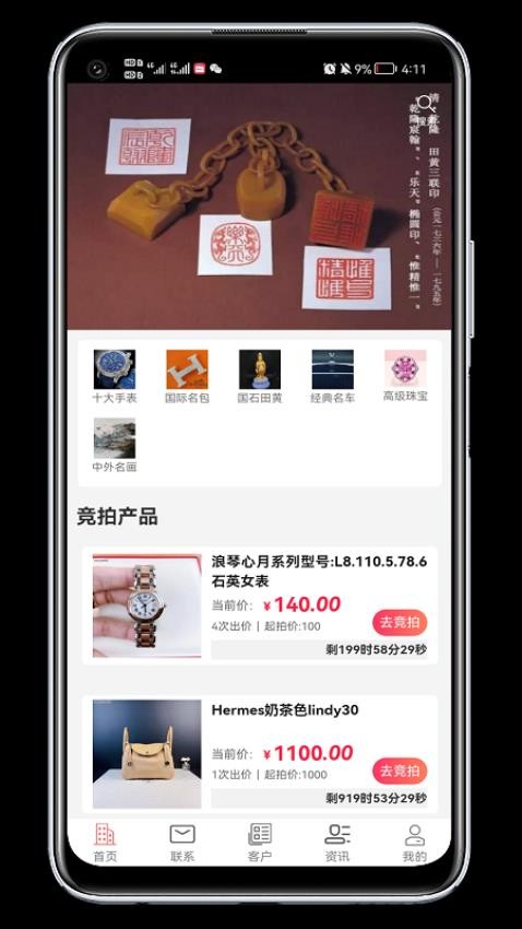 环球益通