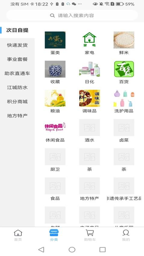 汇宜通