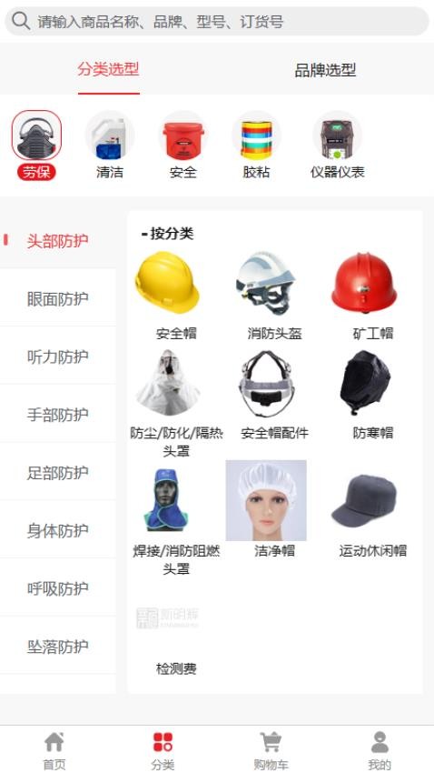 新明辉