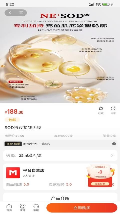 妙卖网