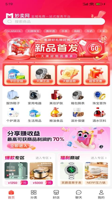 妙卖网
