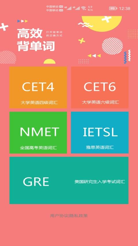 小柚单词