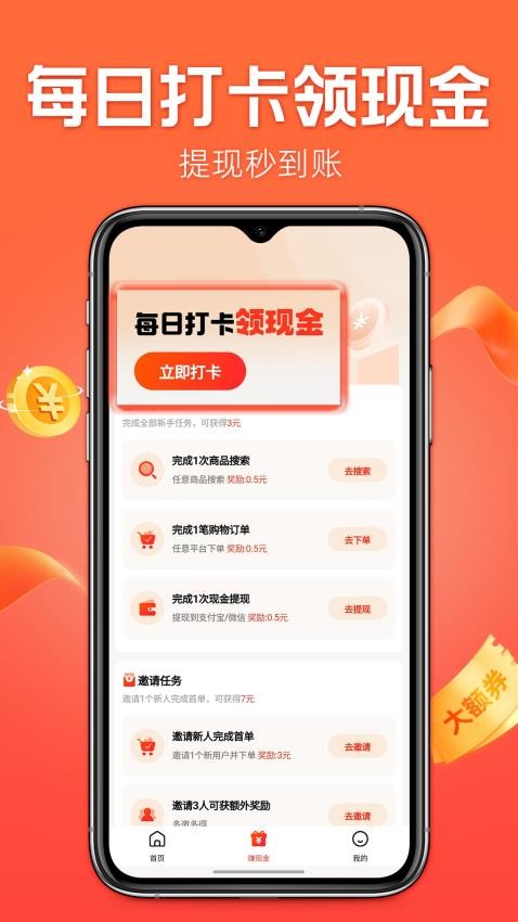 什么都能搜