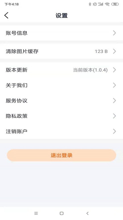 馨虎智乐园早教