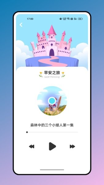 简至幼儿宝