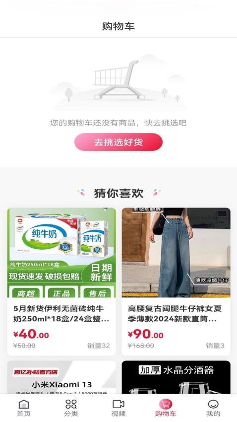 E卡通