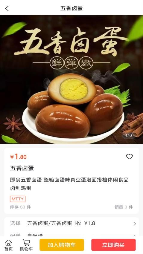 祎家生活