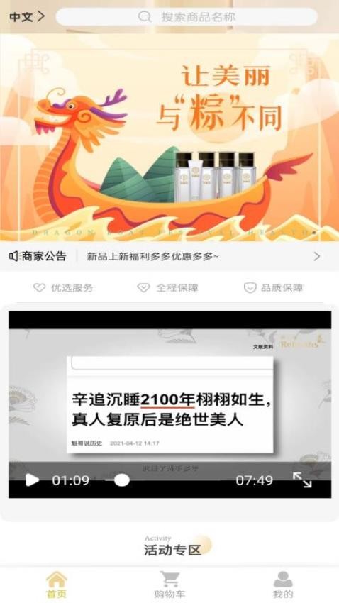 瑞伯斯