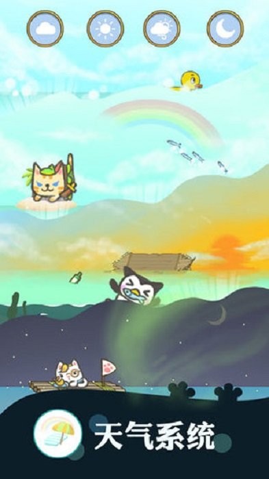 2048猫岛