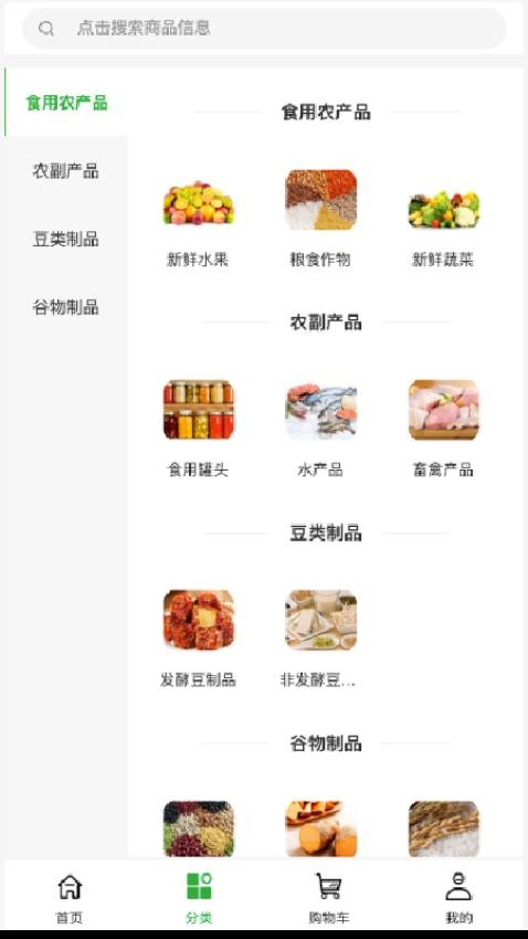 小骥上成