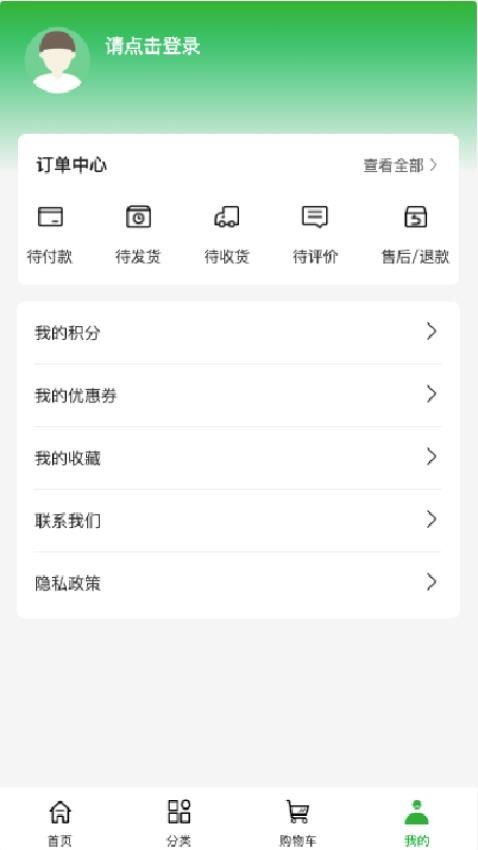 小骥上成