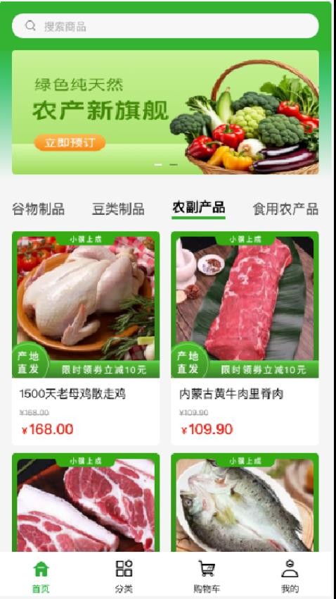 小骥上成