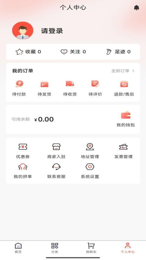 建团