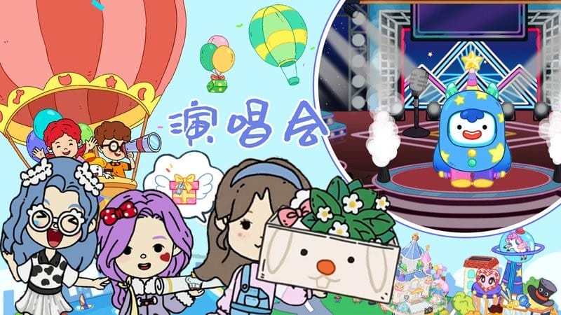迷你乐园探索森林