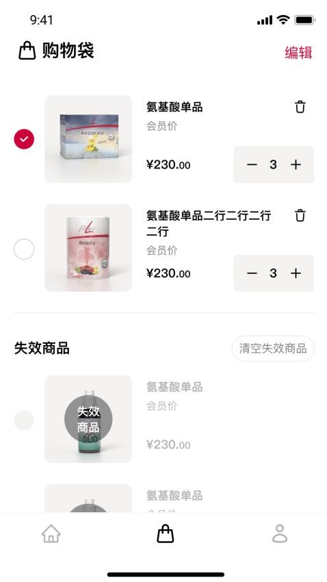 培安