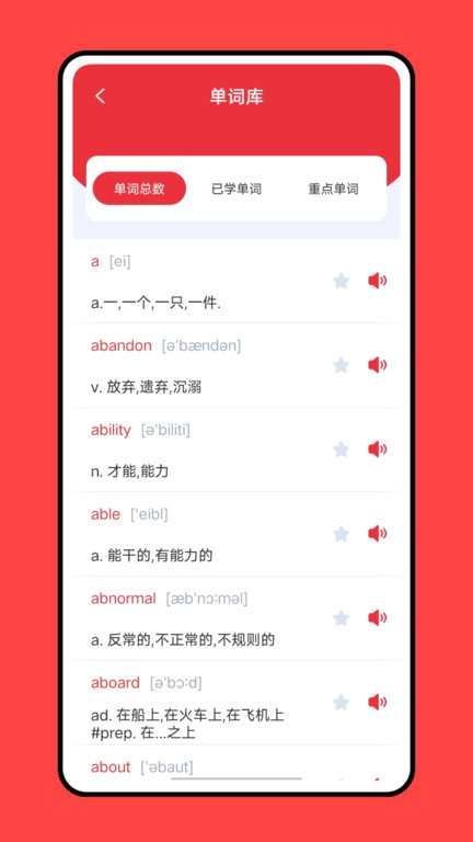 乐学优课