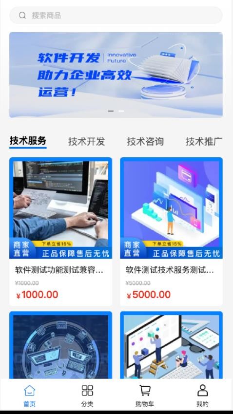 站勋科技