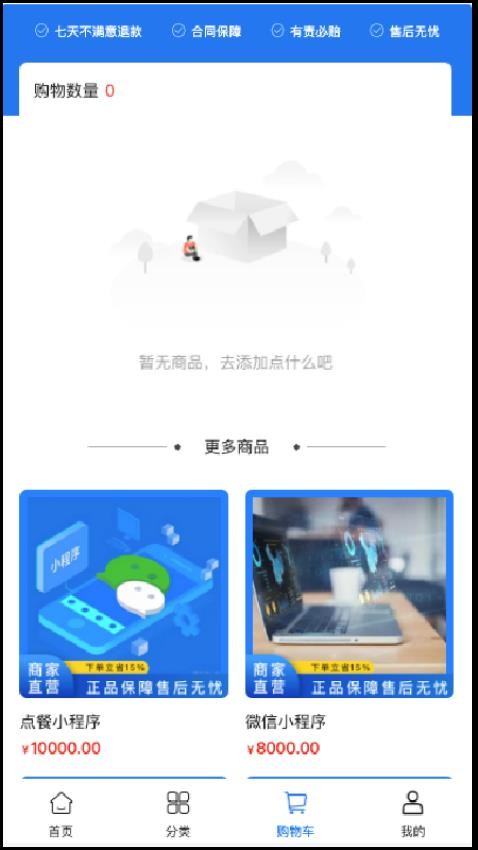 站勋科技