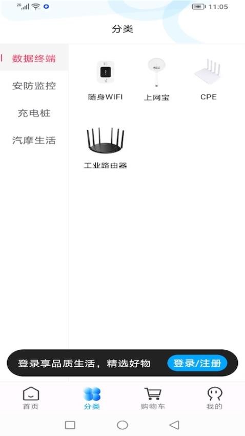 一米店铺