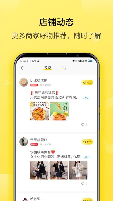 贯鱼