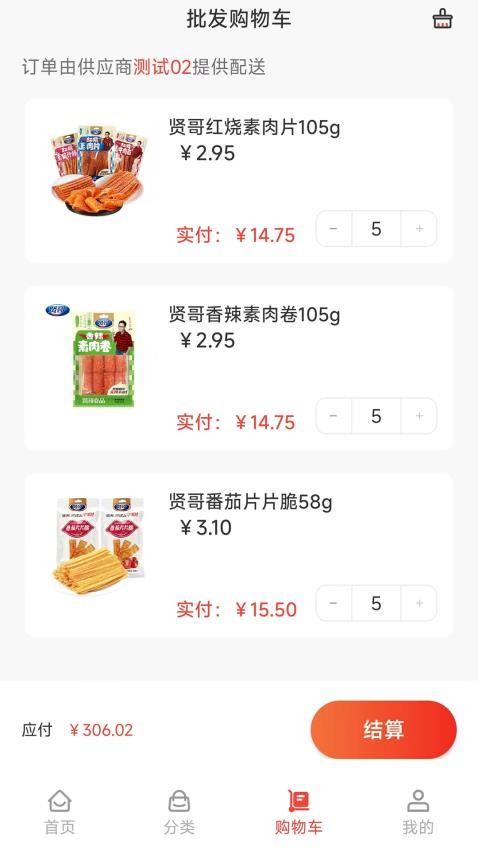 云蚂蚁