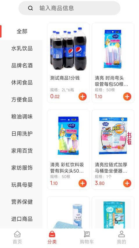 云蚂蚁