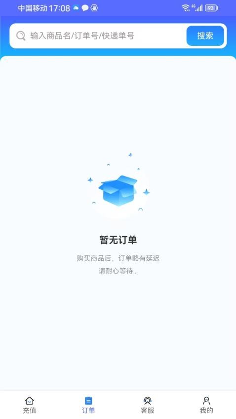永云通信