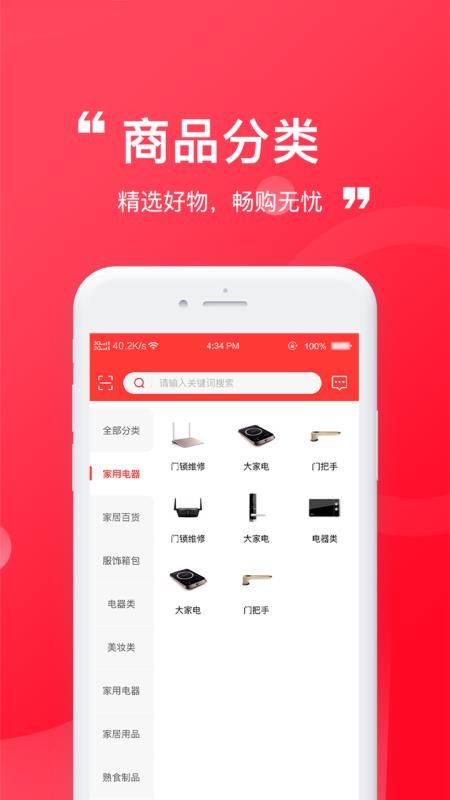 伊酷穿搭