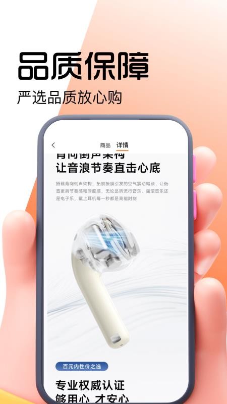 好豚友