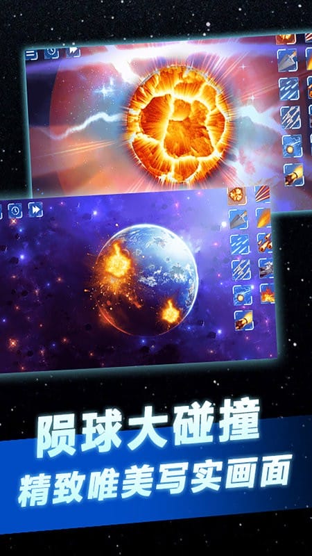 托卡太空世界