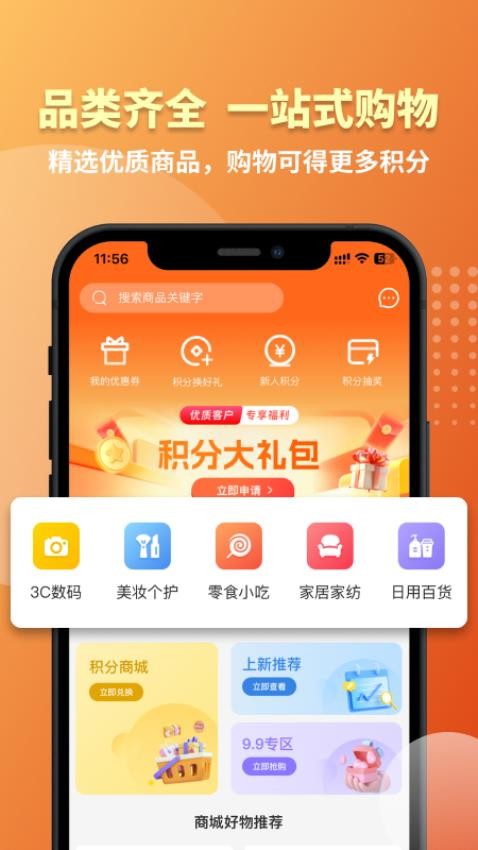 云吉商城