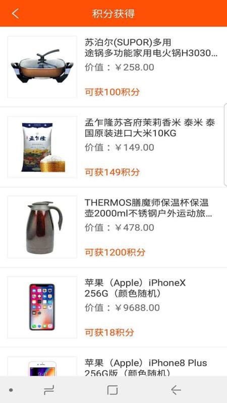 众拼商城