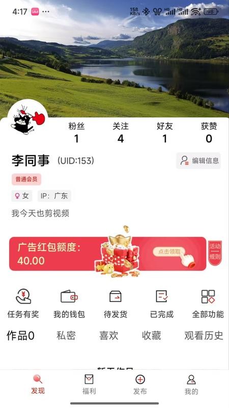 中软聚合