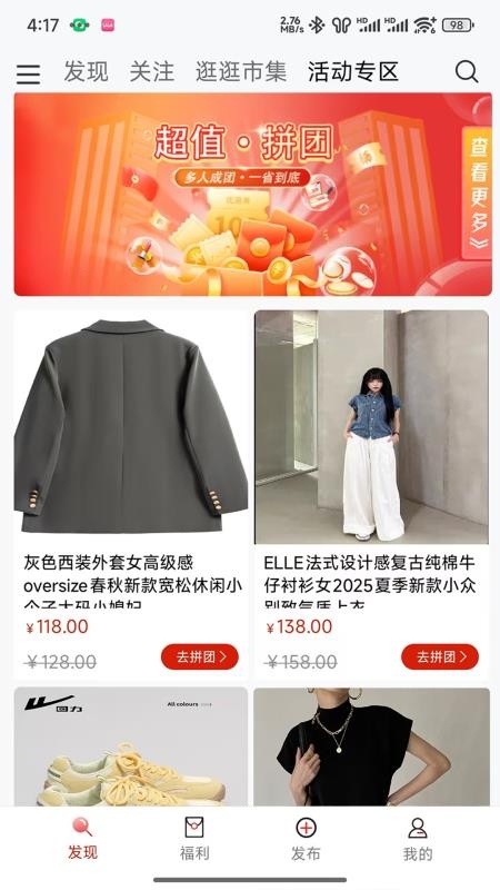 中软聚合