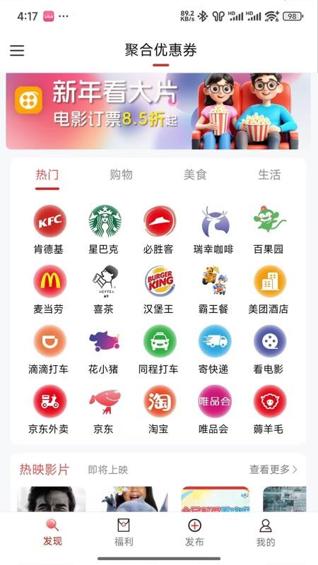 中软聚合