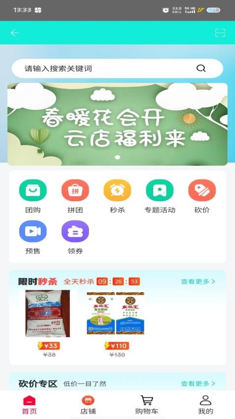 农省宝