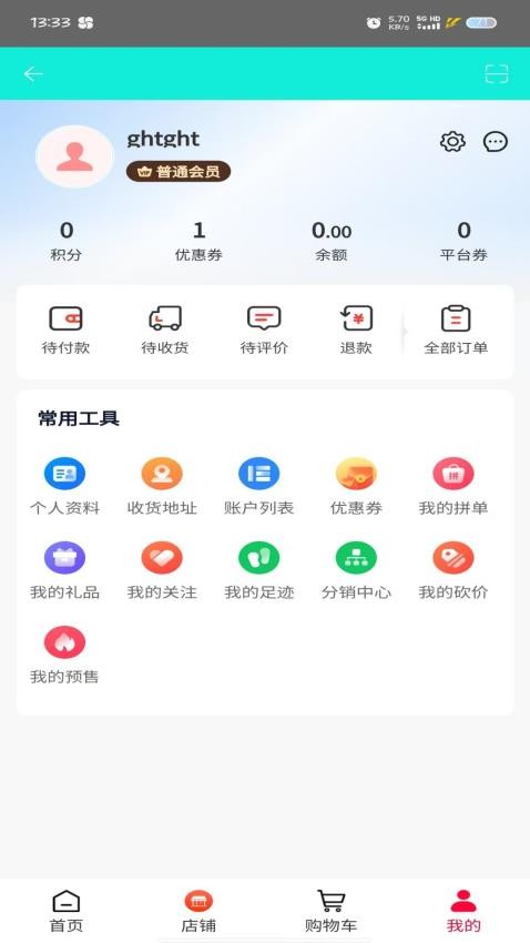 农省宝