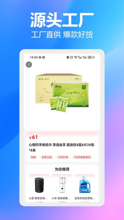 羊毛帮